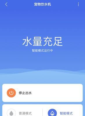免费送饮水机，让生活更便捷（无需支付费用，享受优质饮水体验）  第1张