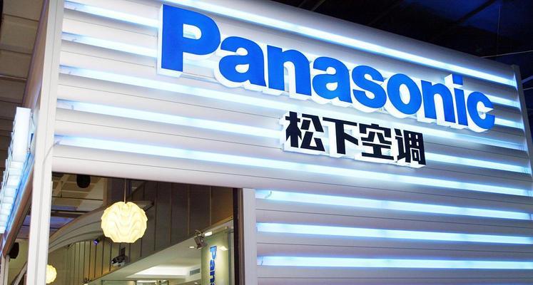 解读松下多联空调故障代码大全（深入分析松下空调E6故障原因及解决方案）  第1张