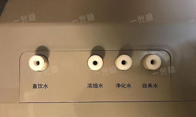 净水器编号撕了怎么办（维修和重新标记是解决之道）  第2张