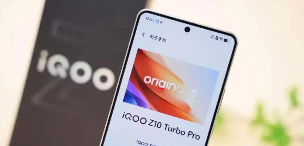 iQOO持续发力，242万跑分+7000mAH大电池+120W，国补后低至1529元  第3张