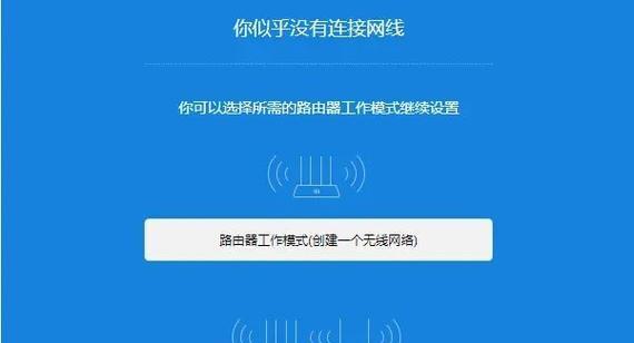 路由器和显示器连接方法详解（一步步教你正确连接路由器和显示器）  第2张