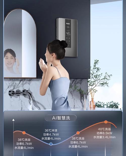 如何正确安装即热热水器节能杯（安装步骤详解）  第1张
