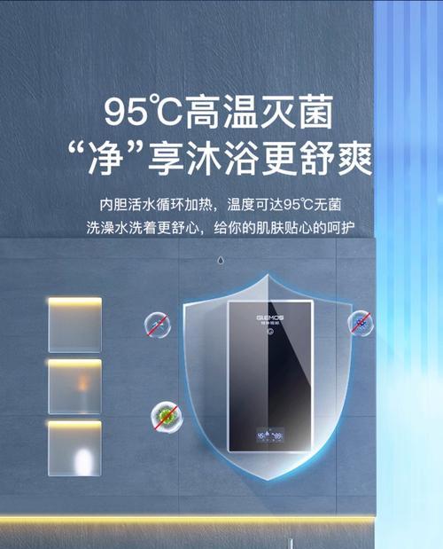 如何正确安装即热热水器节能杯（安装步骤详解）  第2张