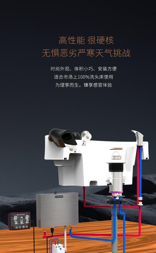 如何正确安装即热热水器节能杯（安装步骤详解）  第3张