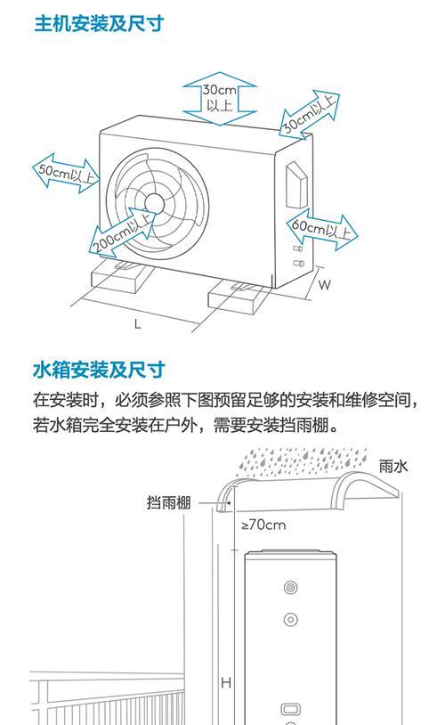 中央空调报警E1错误代码的处理方法（解决中央空调报警E1问题的有效技巧）  第1张