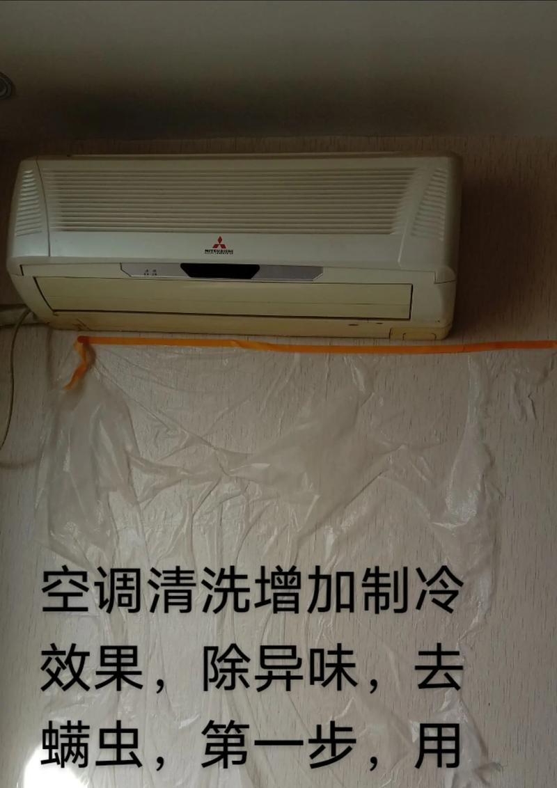 解决冰箱油堵塞的清洗方法（轻松应对冰箱油堵塞问题）  第2张