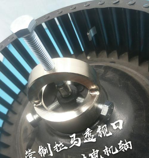 探索油烟机涡轮清除方法（解决厨房油烟困扰的新办法）  第3张