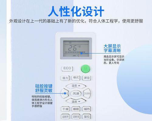 樱花空调质量如何（以用户评价为依据）  第1张