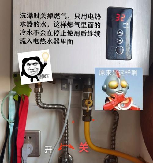 电热水器忽冷忽热的故障原因及解决办法（电热水器温度不稳定）  第2张