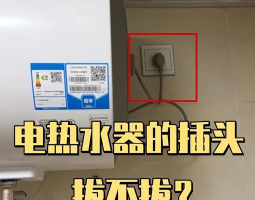 电热水器忽冷忽热的故障原因及解决办法（电热水器温度不稳定）  第3张