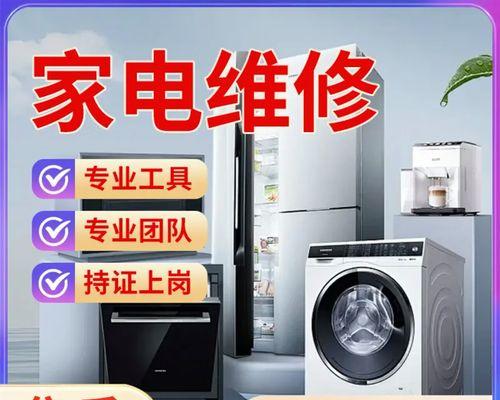 燃气灶与空调（以燃气灶为基础）  第3张