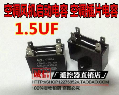 解决空调没有电容的修理方法（没有电容的空调修理教程及注意事项）  第1张