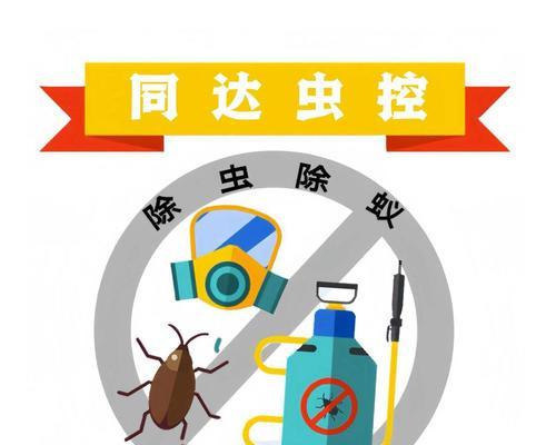 如何应对中央空调进老鼠问题（中央空调清洁防鼠措施与常见问题解决）  第3张