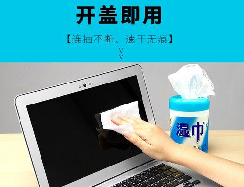 有效清洗显示器油污的方法（保护屏幕光洁无瑕）  第1张