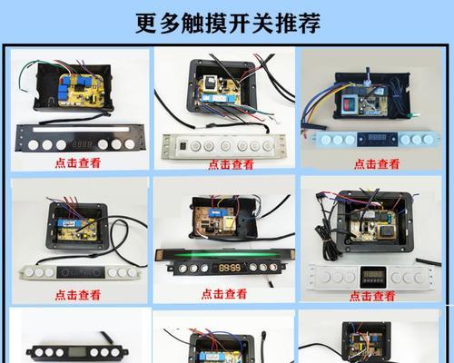 有效清洗显示器油污的方法（保护屏幕光洁无瑕）  第3张