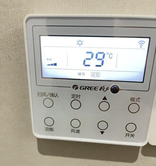 格力中央空调水流阀故障解析（探索格力中央空调水流阀故障原因及解决方法）  第2张