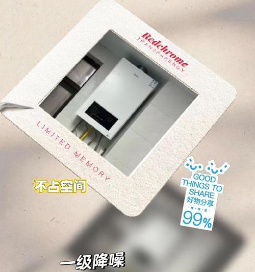 美的壁挂炉代码故障解析（揭秘美的壁挂炉代码故障原因及解决方法）  第2张
