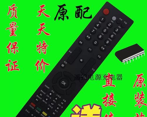 以遥控唤醒电视机黑屏的便利方法（如何利用遥控键迅速解决海信电视黑屏问题）  第3张