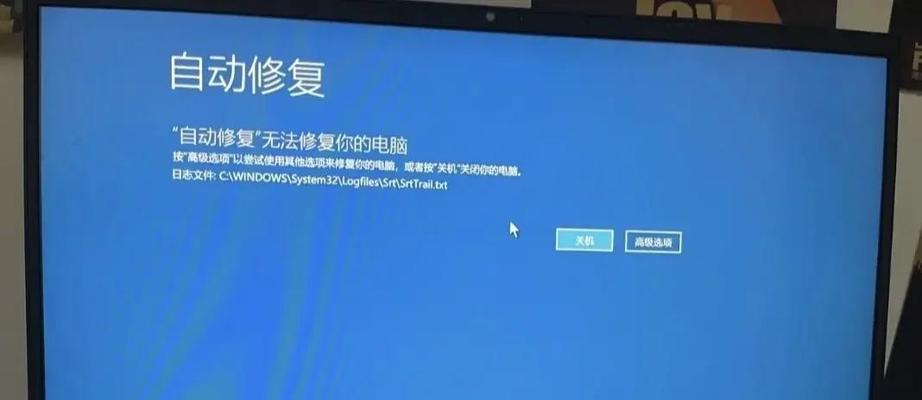网络显示器蓝屏问题解决指南（尽快恢复网络显示器正常运行）  第2张