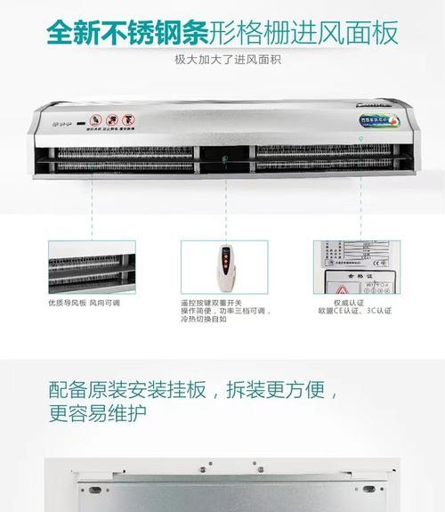 如何解决风幕机风速不够的问题（提升风速）  第3张