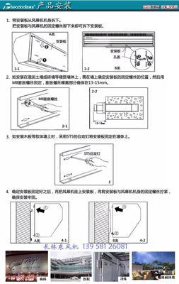 如何解决风幕机风速不够的问题（提升风速）  第2张
