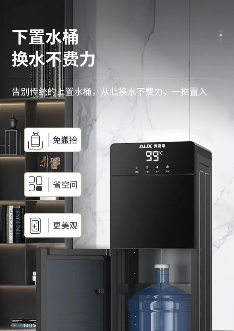 家用饮水机报废处理方式（环保、卫生、安全）  第3张