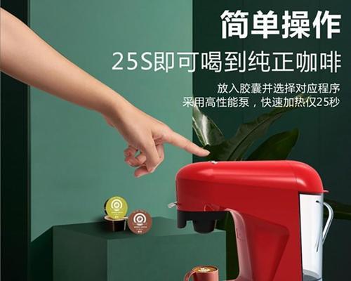 咖啡机口味定制（探索定制咖啡机口味的创新趋势与技术）  第1张