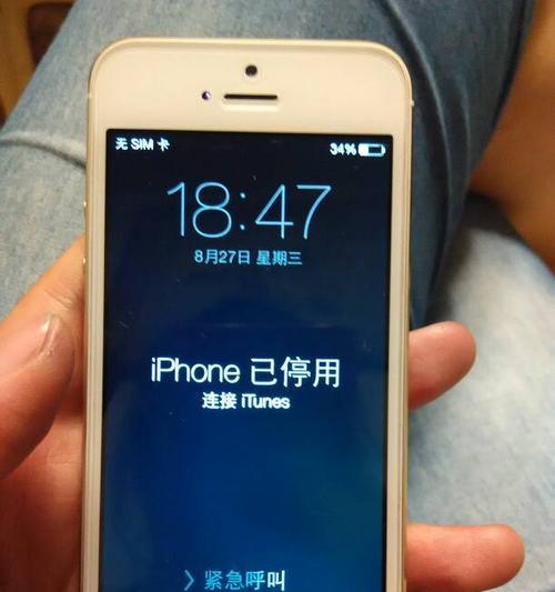 如何解决监控显示器频繁锁屏问题（有效应对显示器频繁锁屏）  第1张