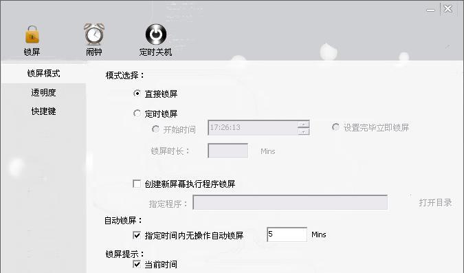 如何解决监控显示器频繁锁屏问题（有效应对显示器频繁锁屏）  第3张