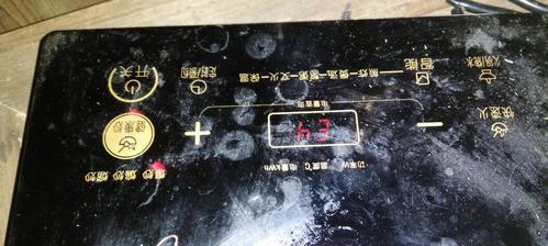 电磁炉故障排查及维修指南（探寻电磁炉故障原因）  第2张