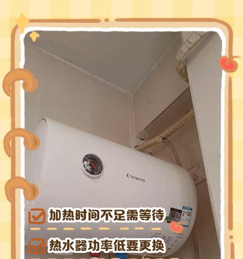 热水器放水时带电的危险与防范措施（什么导致热水器放水时带电）  第1张