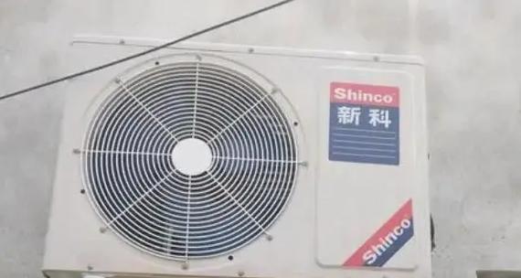 解决夏普空调通讯故障的有效方法（夏普空调通讯故障的检查与排除）  第3张