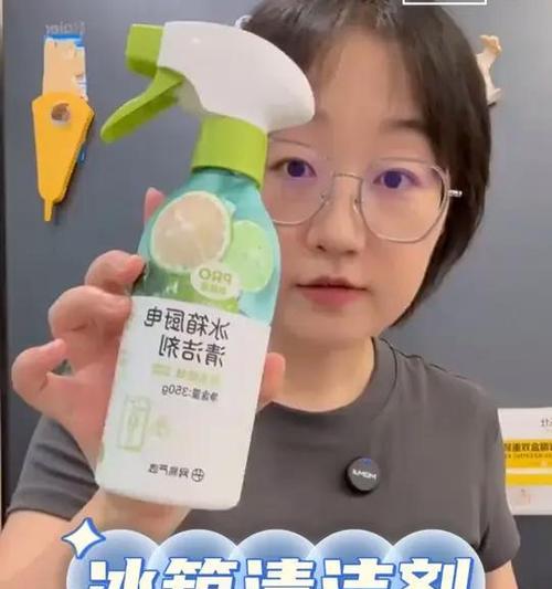 冰箱里的油污清理方法（轻松清除冰箱内的顽固油渍）  第1张