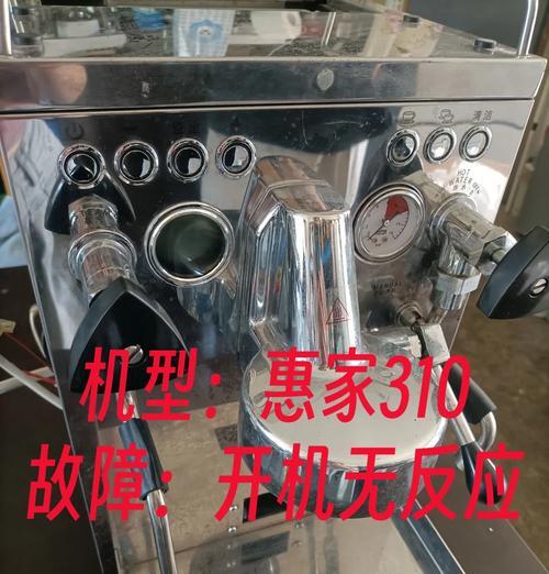咖啡机出油的原因及解决办法（揭秘咖啡机出油的原因）  第2张