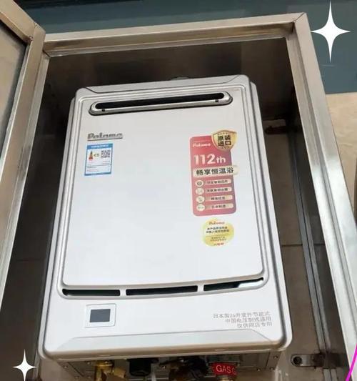 荣事达壁挂炉E9故障分析与解决方法（探究荣事达壁挂炉E9故障）  第3张