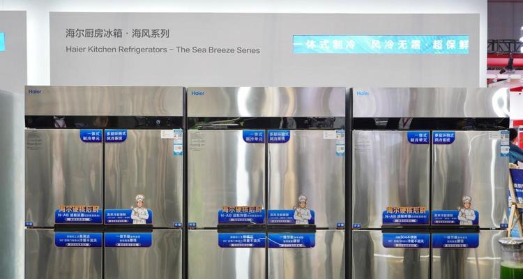 海尔冰箱冷冻室结冰严重的解决方案（有效清除冰柜结冰）  第3张