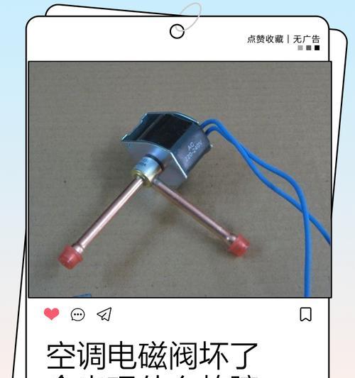 电磁炉风扇关不了的原因及解决方法（探究电磁炉风扇无法关闭的原因）  第1张
