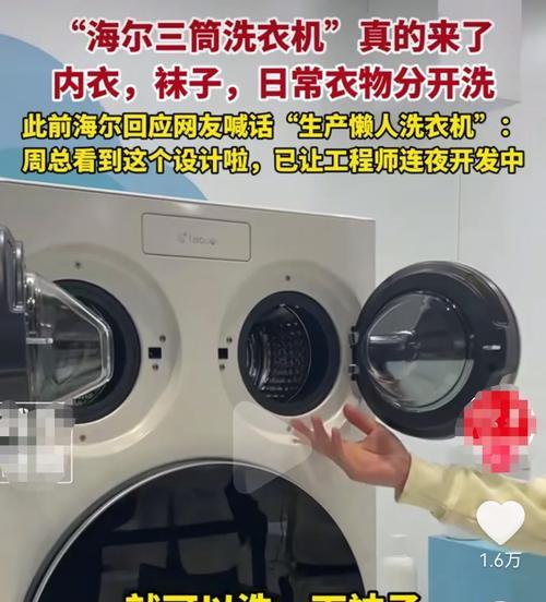 如何处理被洗过的袜子（有效的方法和技巧）  第1张