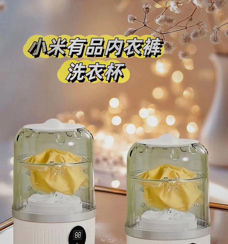 如何处理被洗过的袜子（有效的方法和技巧）  第2张