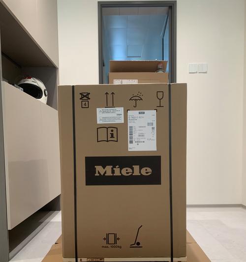 美诺洗碗机F13故障解决方法（如何应对美诺洗碗机F13故障）  第1张