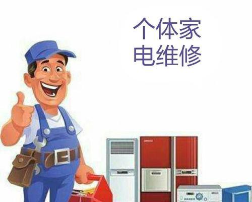 解决夏普热水器E6故障的方法（夏普热水器E6故障的原因及维修步骤）  第2张