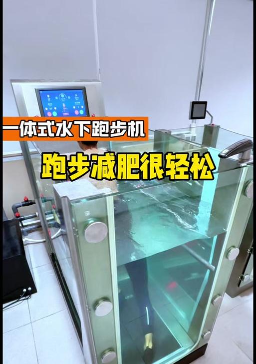 如何高效处理跑步机里的水（创新解决方案帮助运动者应对跑步机内的水问题）  第1张