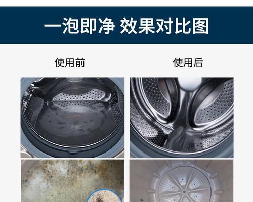自制洗衣机（便捷高效的家庭清洗解决方案）  第2张