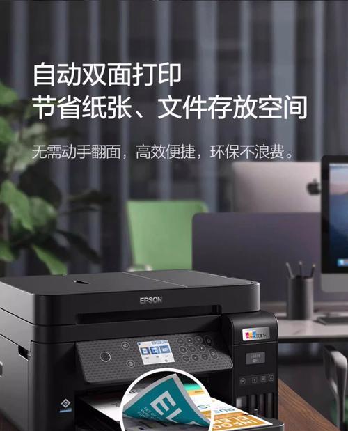 打印机输稿器卡纸的原因及解决方法（从纸张质量到机械故障）  第1张