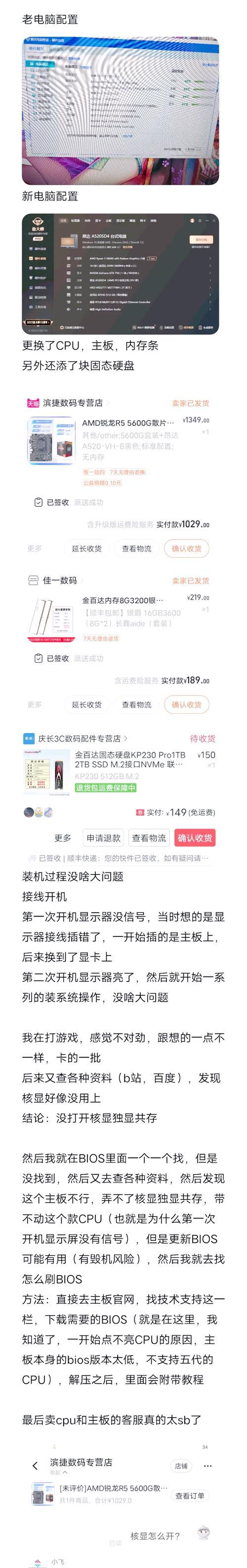 电脑开机无信号怎么办（排除开机无信号的可能原因）  第1张