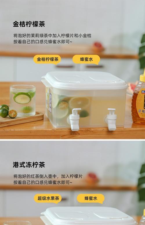 冰箱水龙头清洗方法（保持冰箱饮水安全的秘诀）  第2张