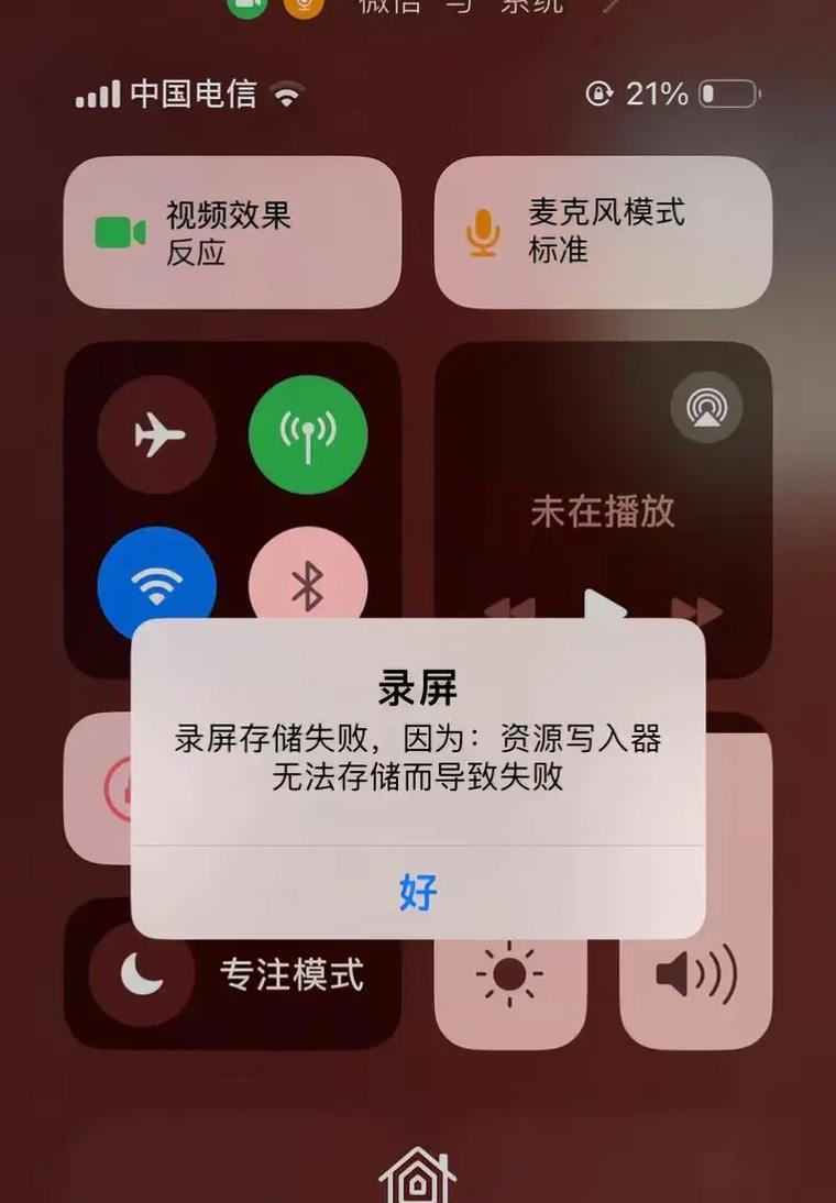 显示器故障原因及解决方法（为什么显示器无法正常工作）  第1张