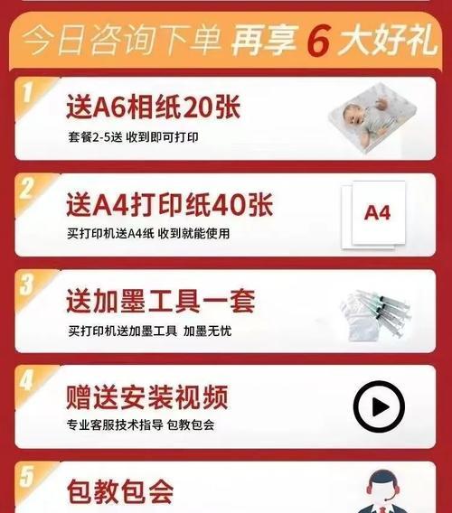 如何解决复印机打印颜色发淡问题（调整打印设置）  第1张