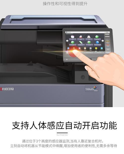 复印机为何不能复印（探究复印机复印故障的原因）  第2张