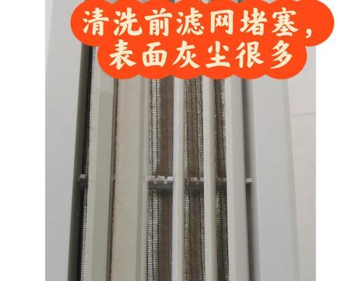 福清中央空调清洗方法（了解清洗流程）  第2张